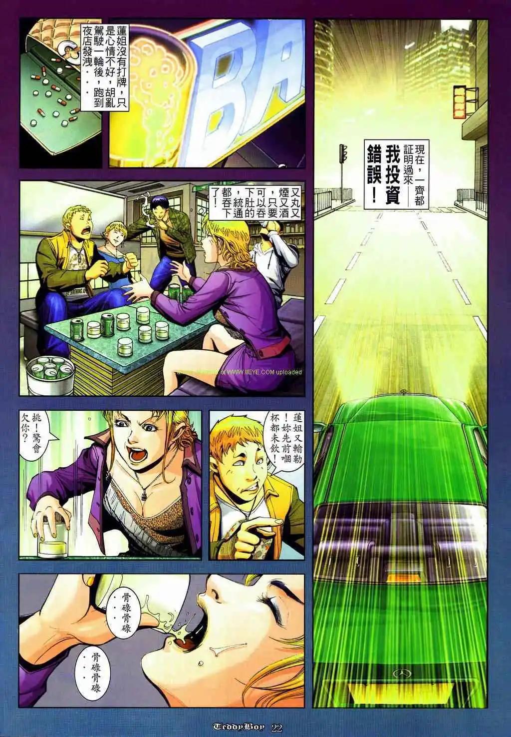 第837卷16