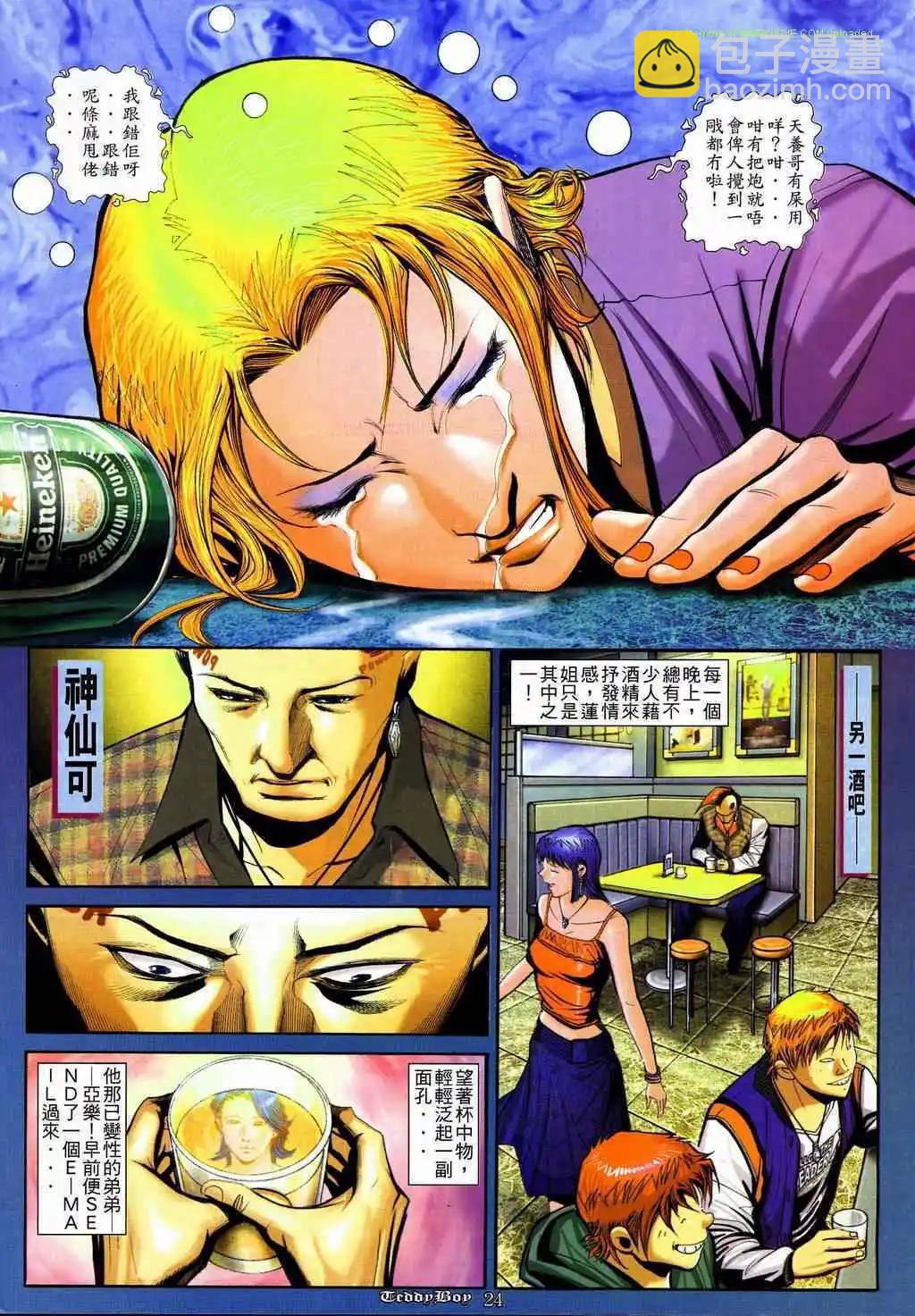 第837卷18
