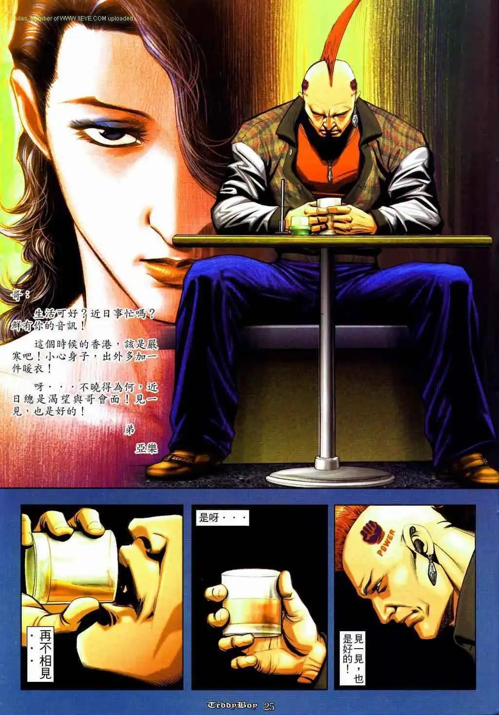 第837卷19