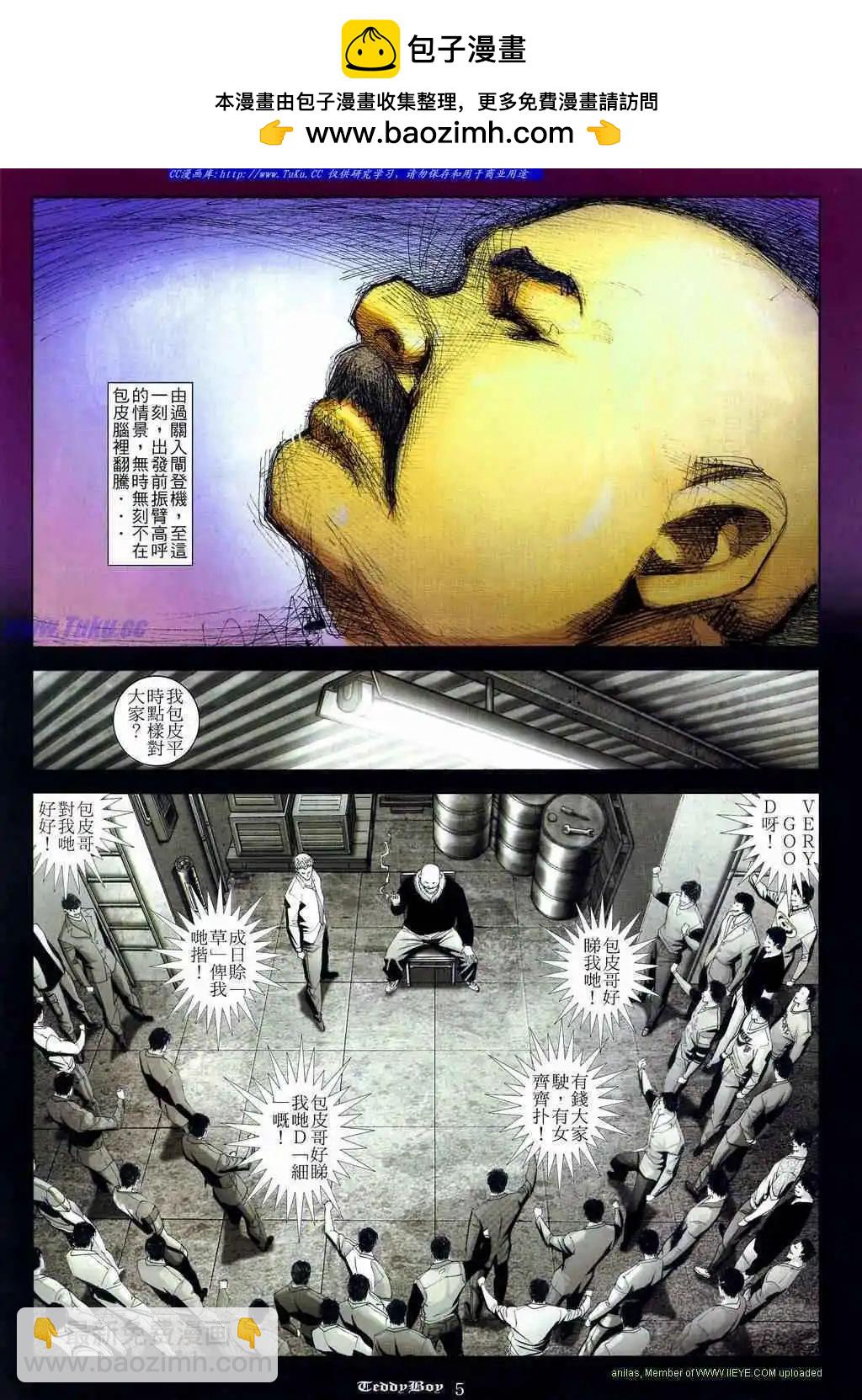 第837卷2