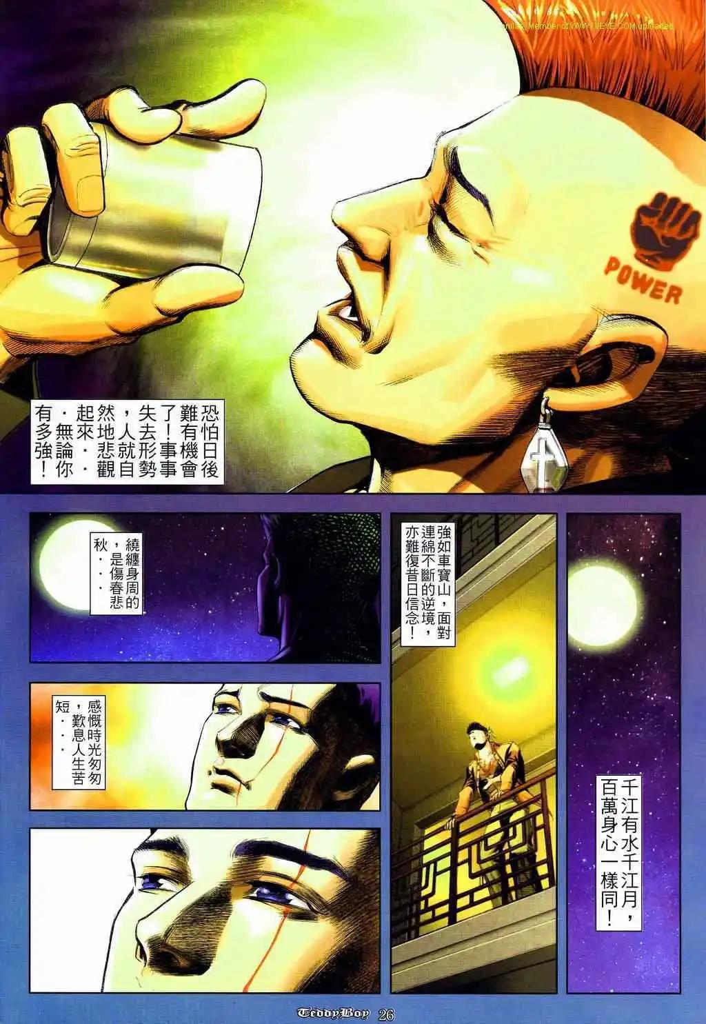 第837卷20