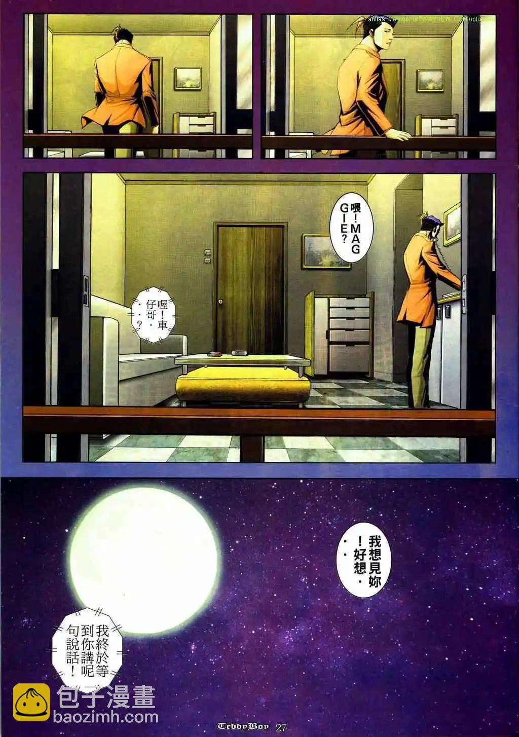 第837卷21