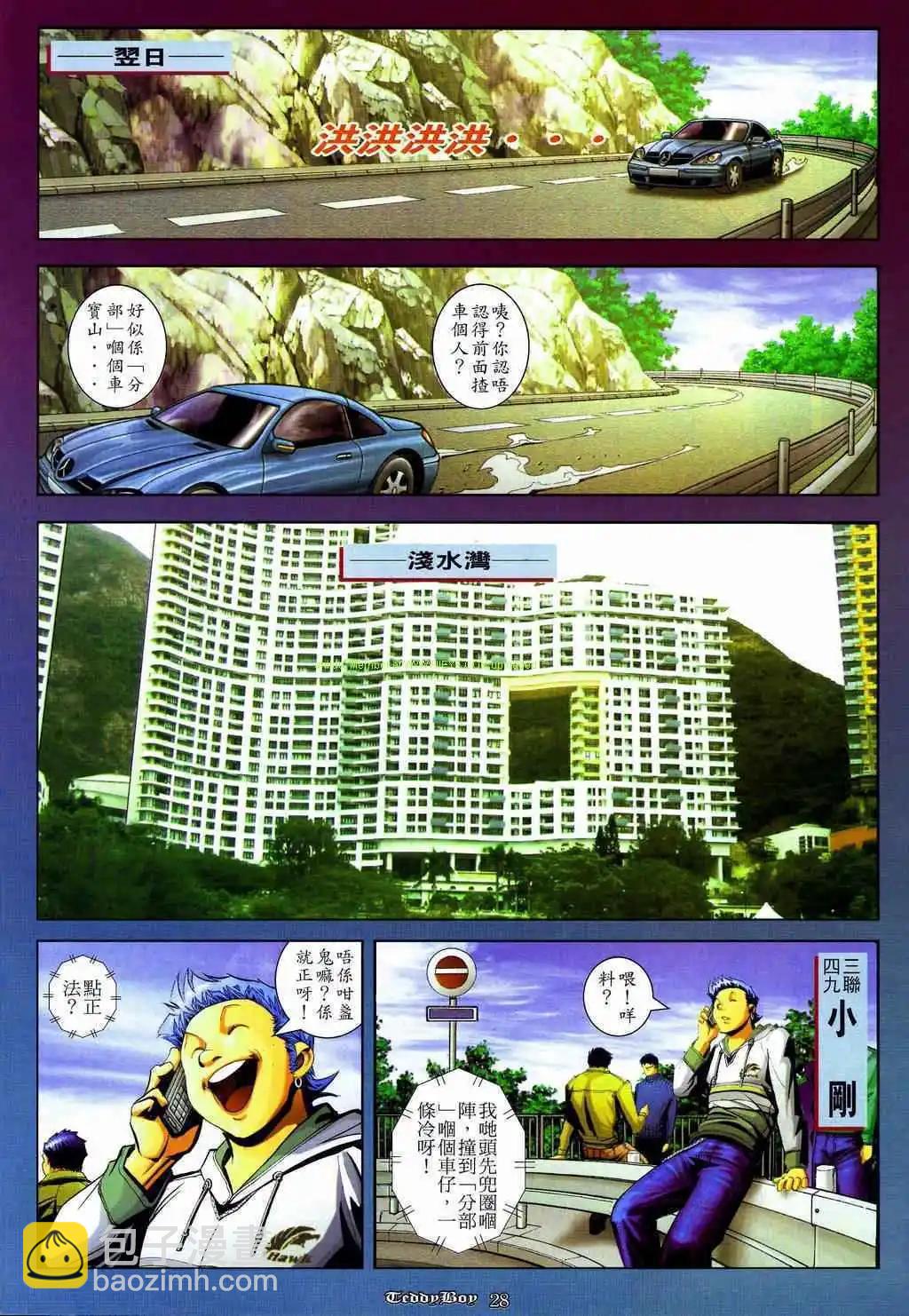 第837卷22