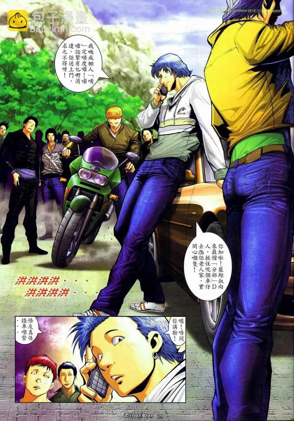 第837卷23