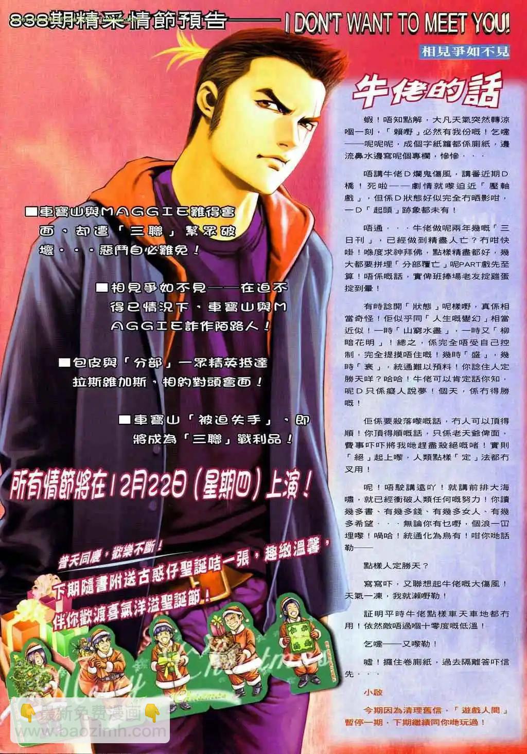 第837卷25
