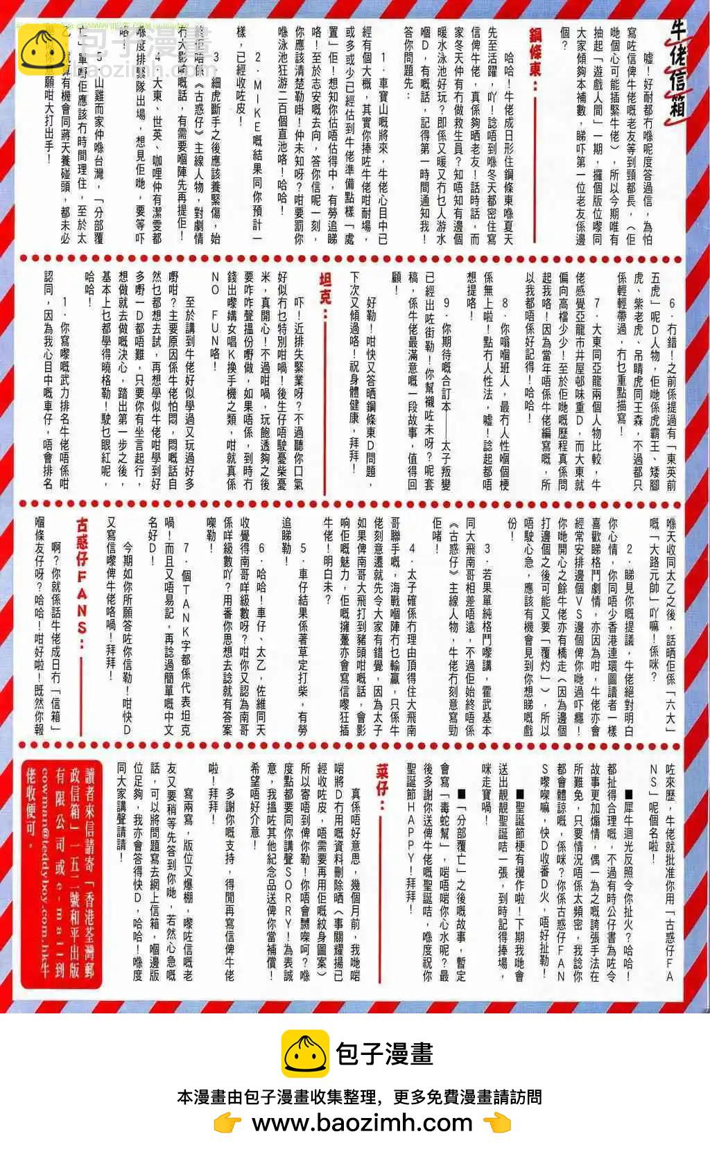 第837卷26