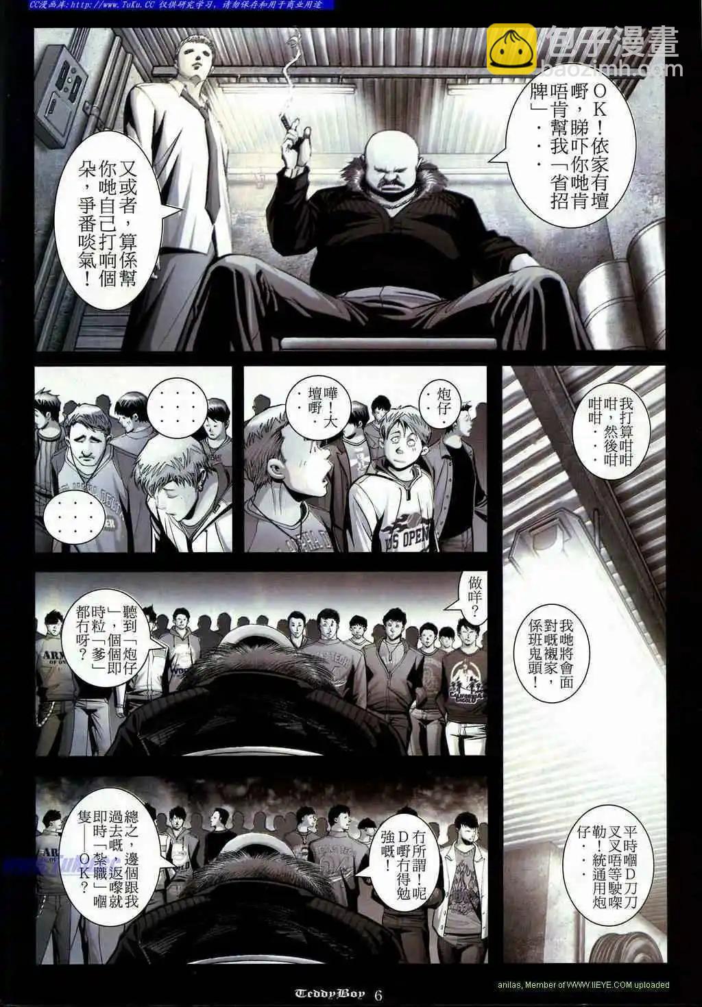 第837卷3