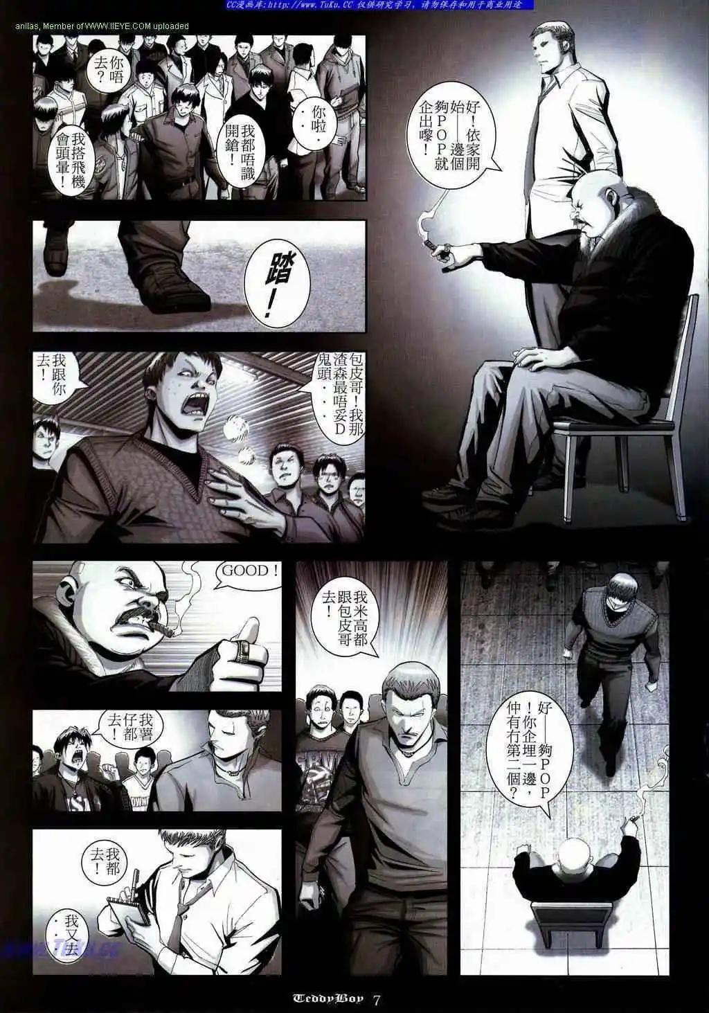 第837卷4