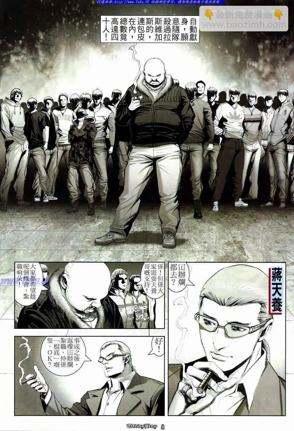 第837卷5