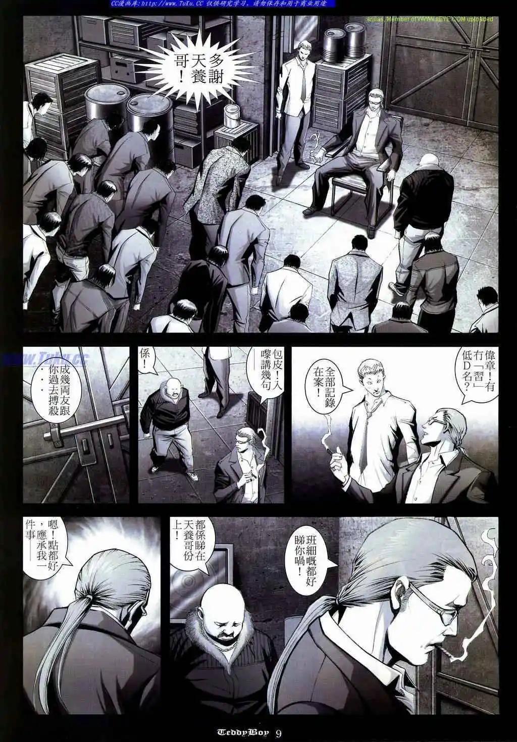 第837卷6