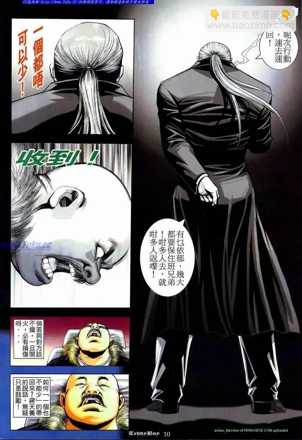 第837卷7