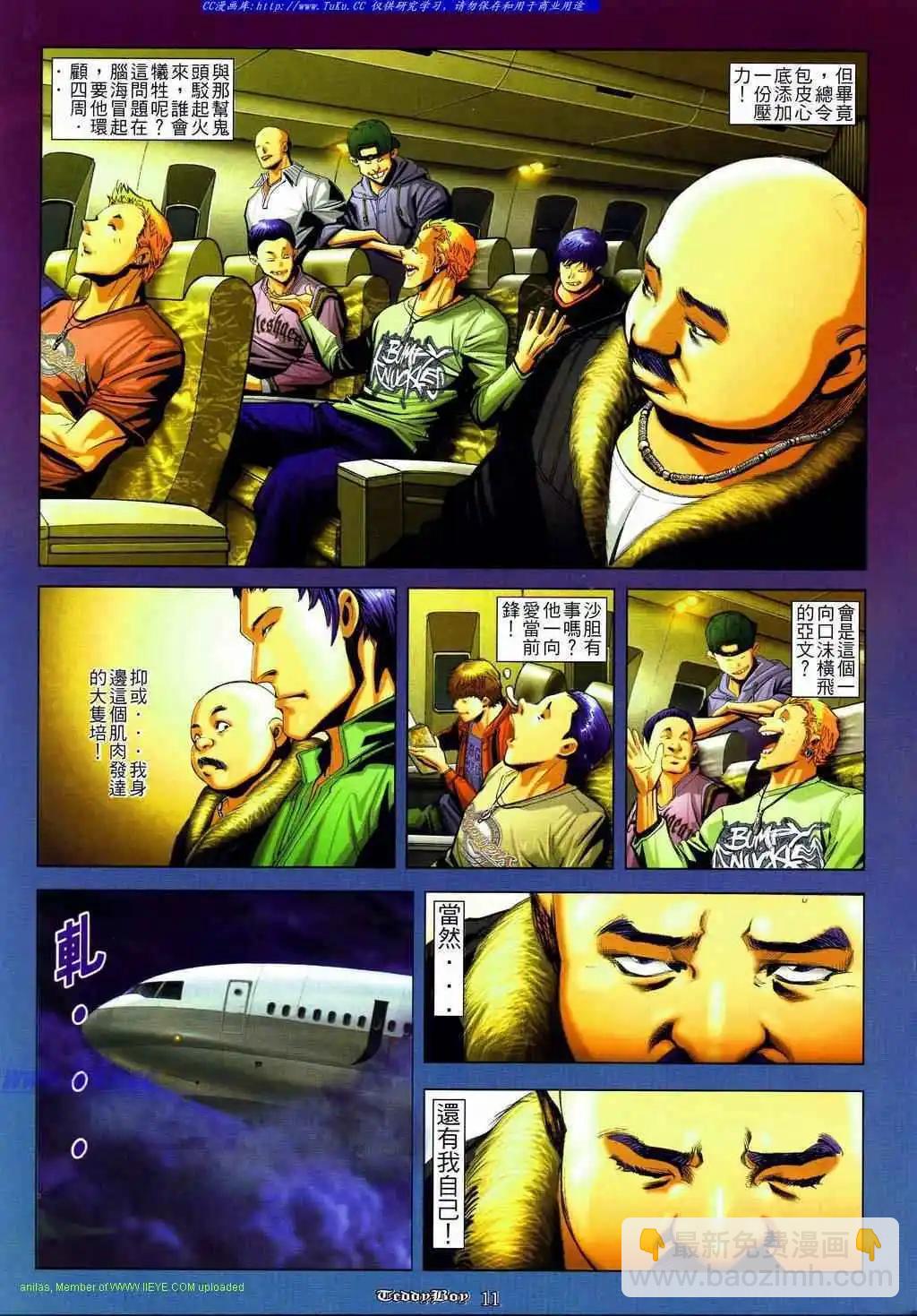 第837卷8
