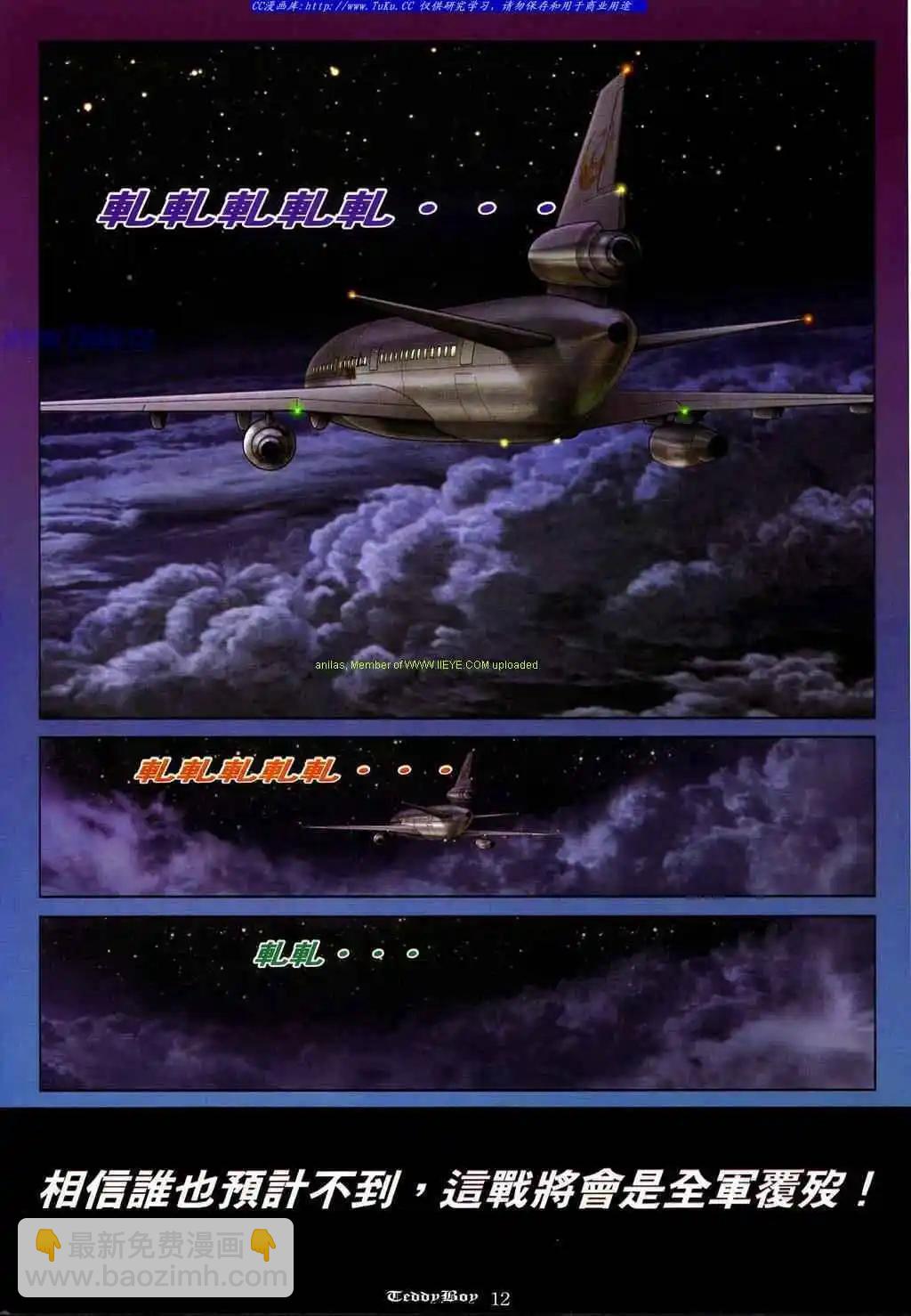 第837卷9
