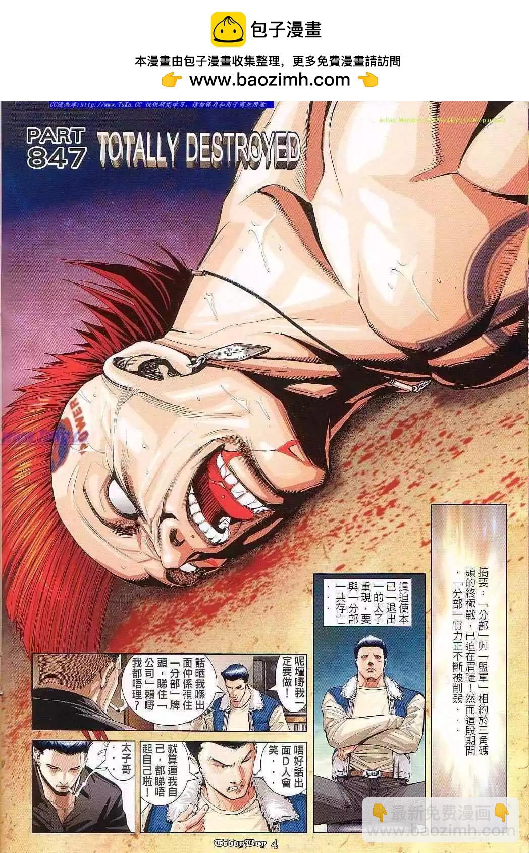第847卷1