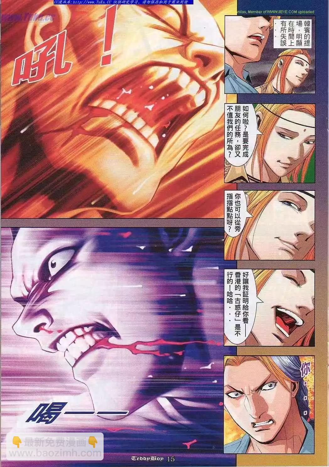 第847卷12