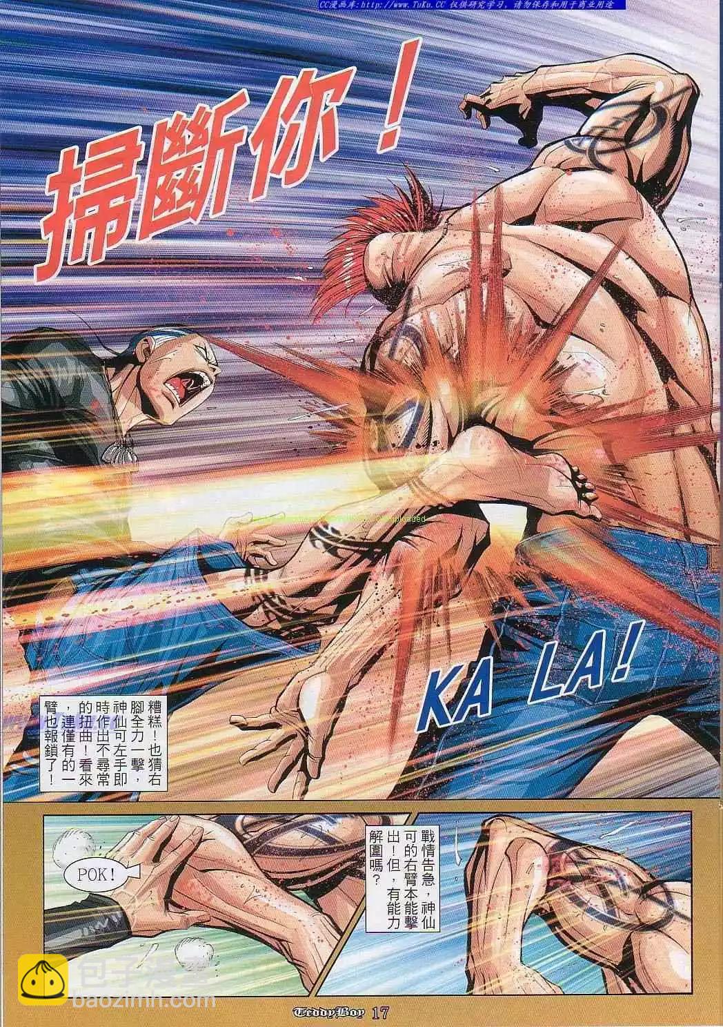 第847卷14