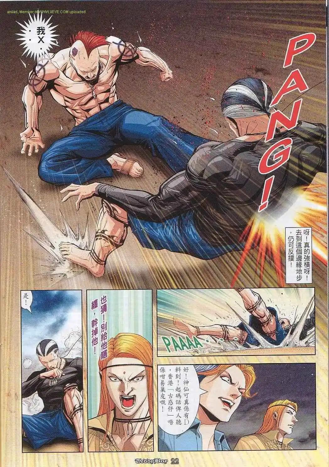 第847卷17