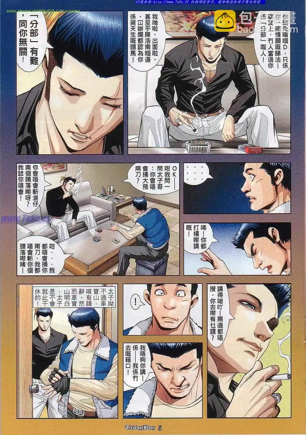 第847卷2