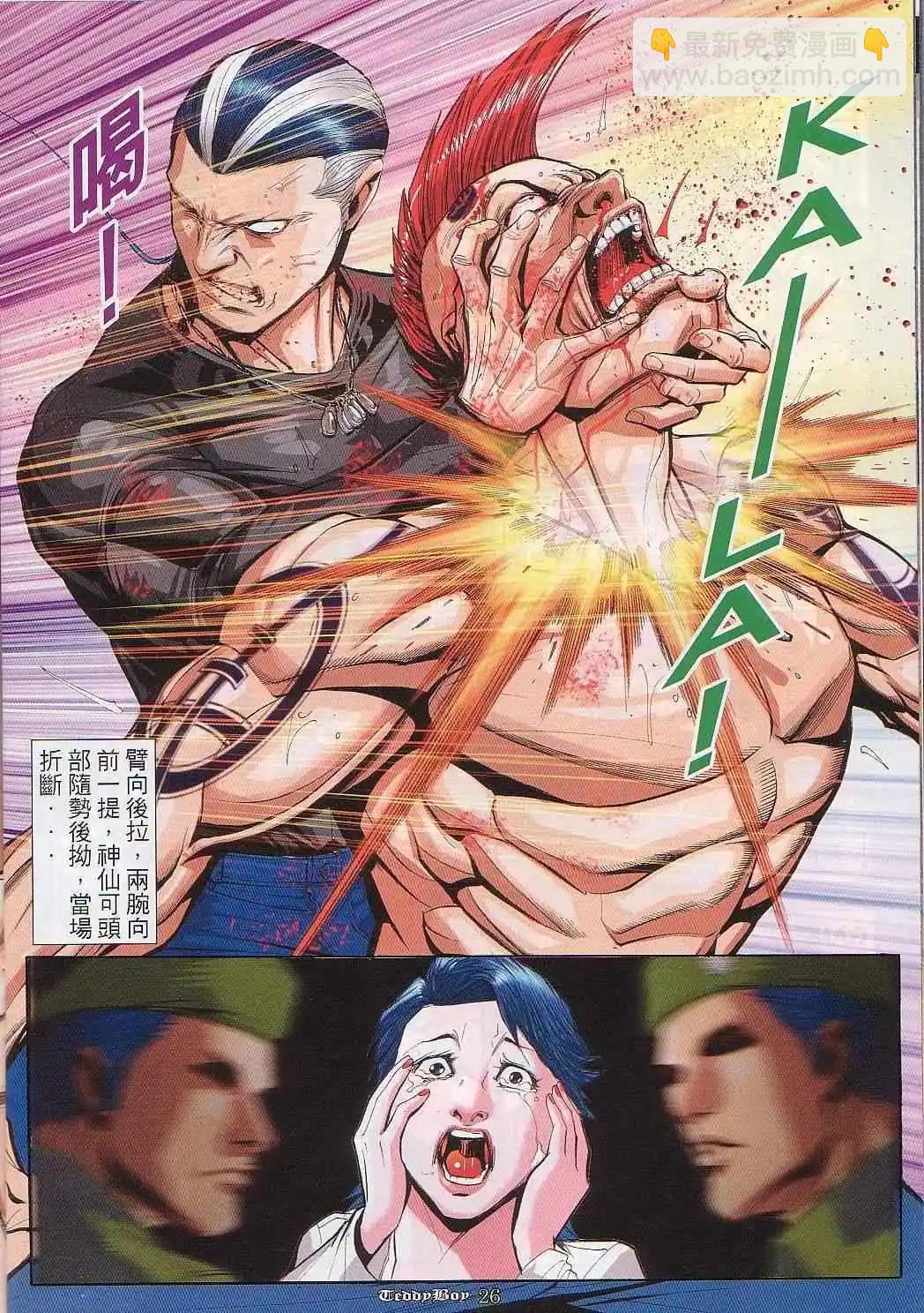 第847卷21