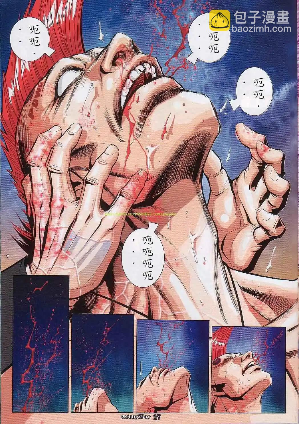 第847卷22