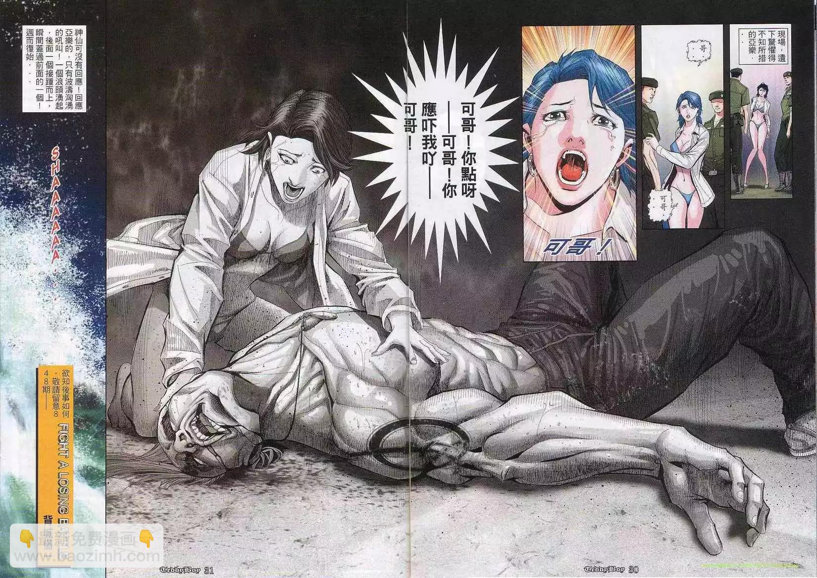 第847卷25