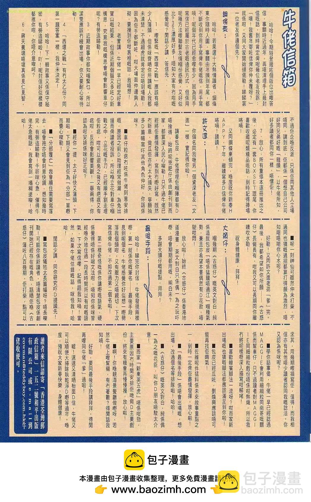 第847卷27