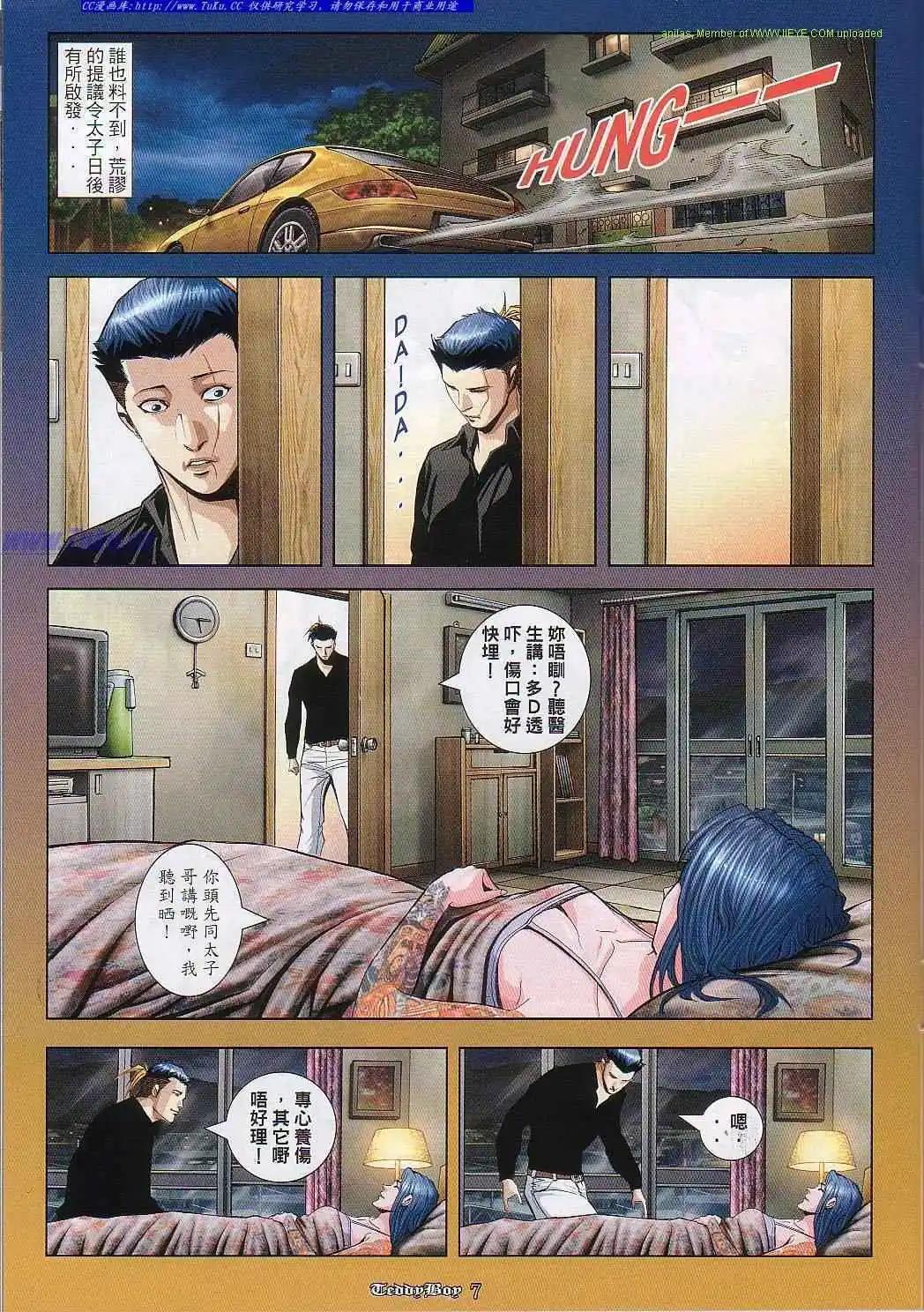 第847卷4