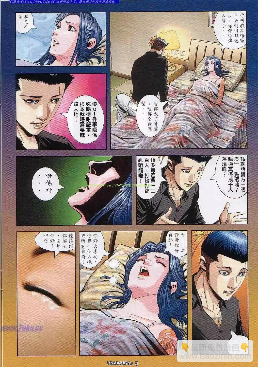 第847卷5