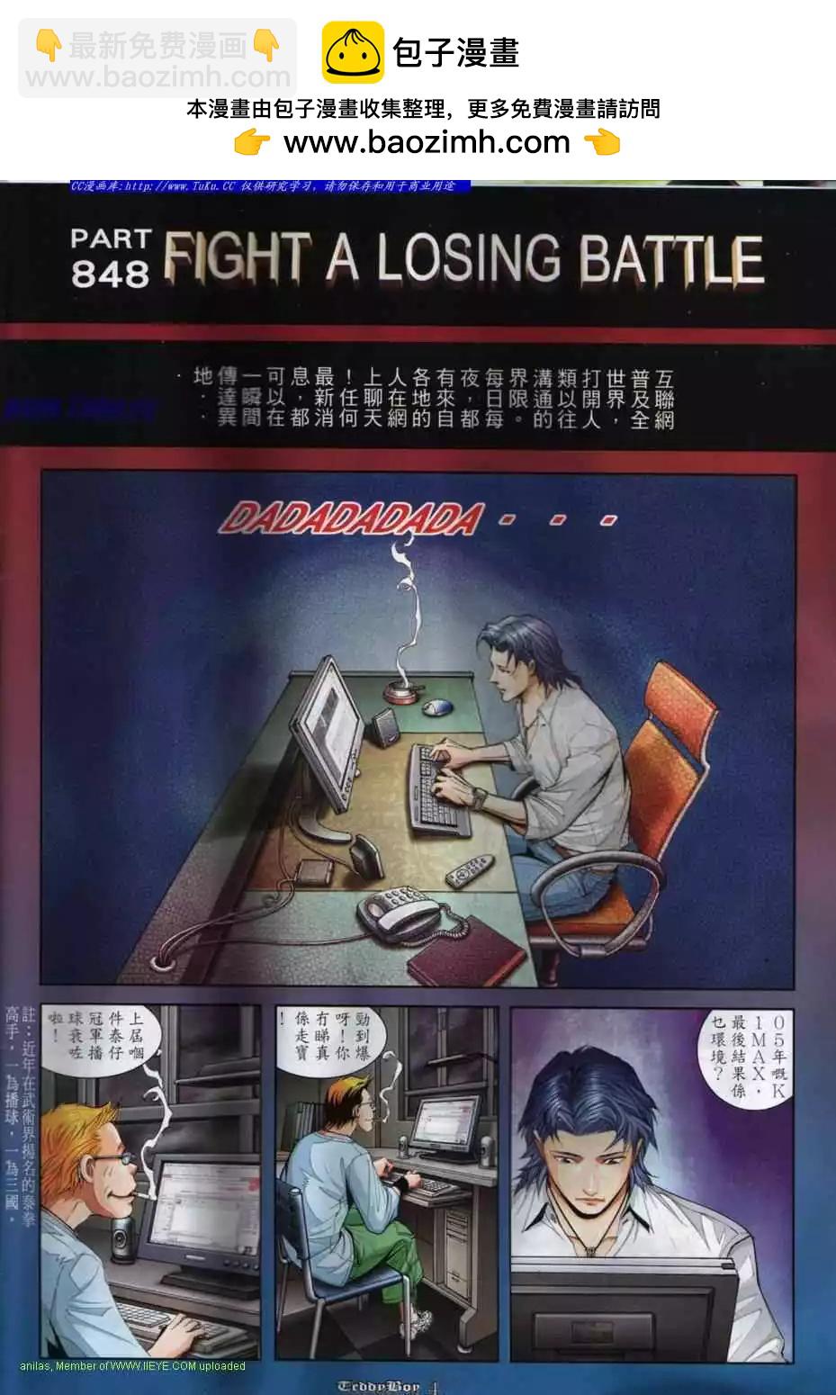 第848卷1