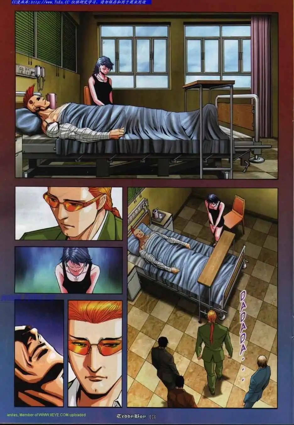 第848卷10
