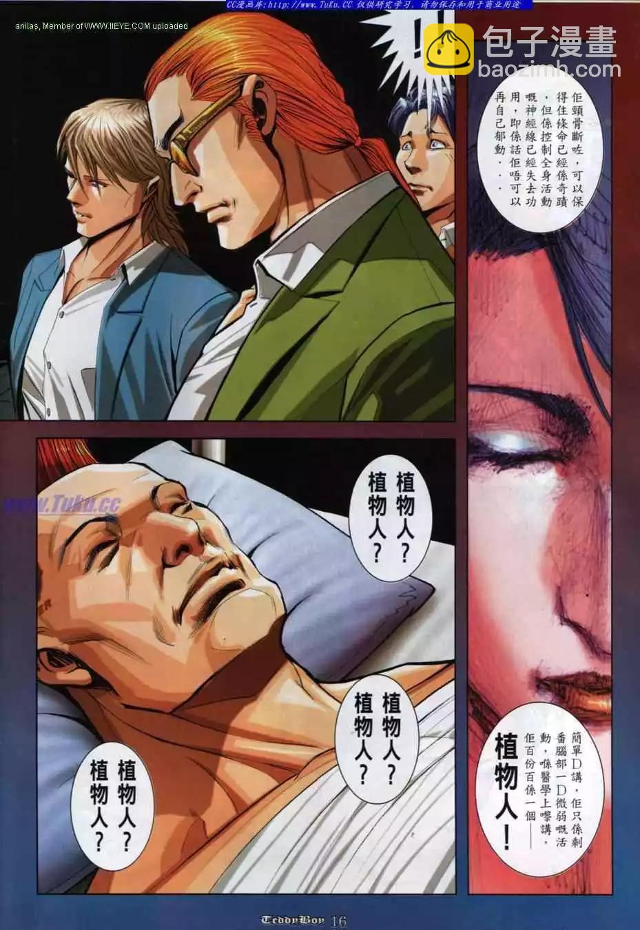 第848卷12