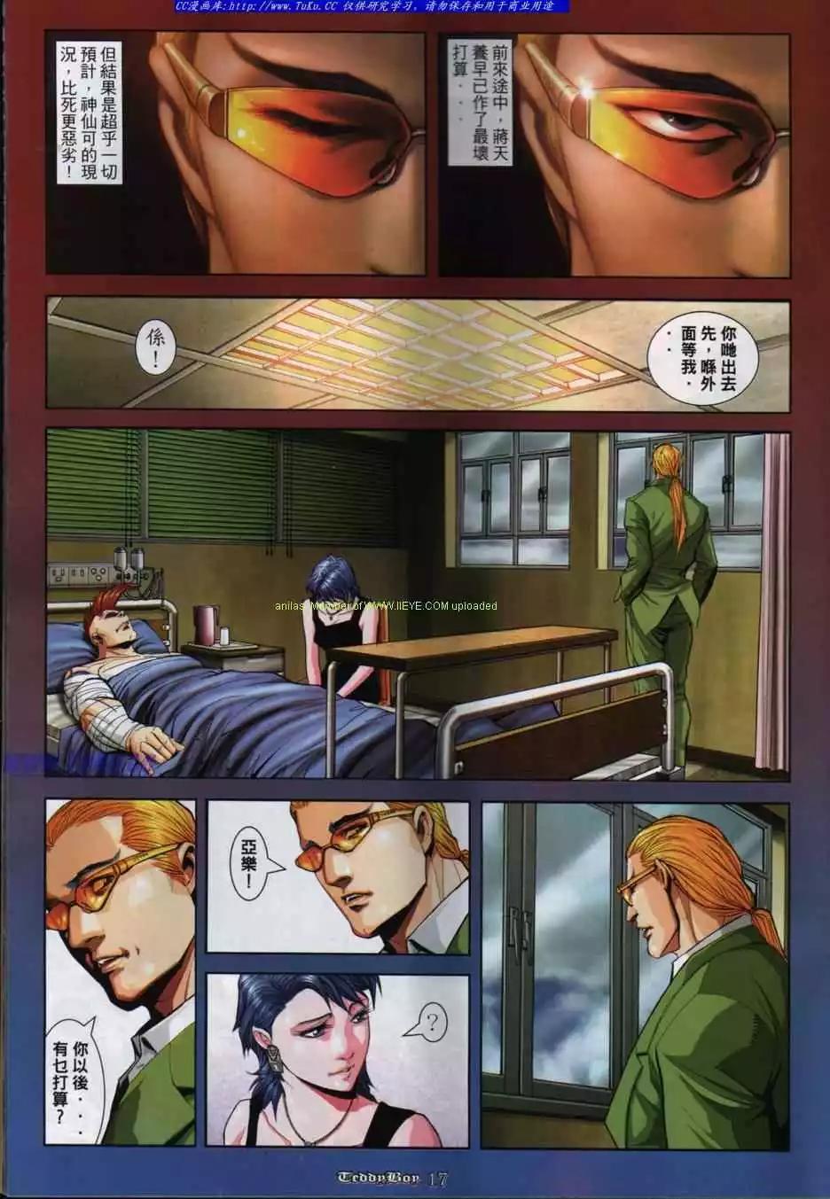 第848卷13