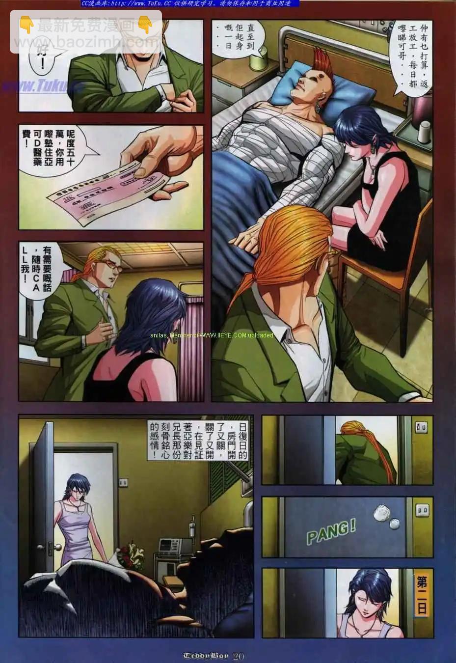 第848卷14