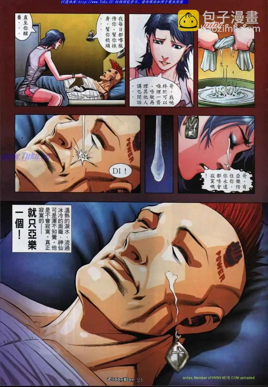 第848卷15