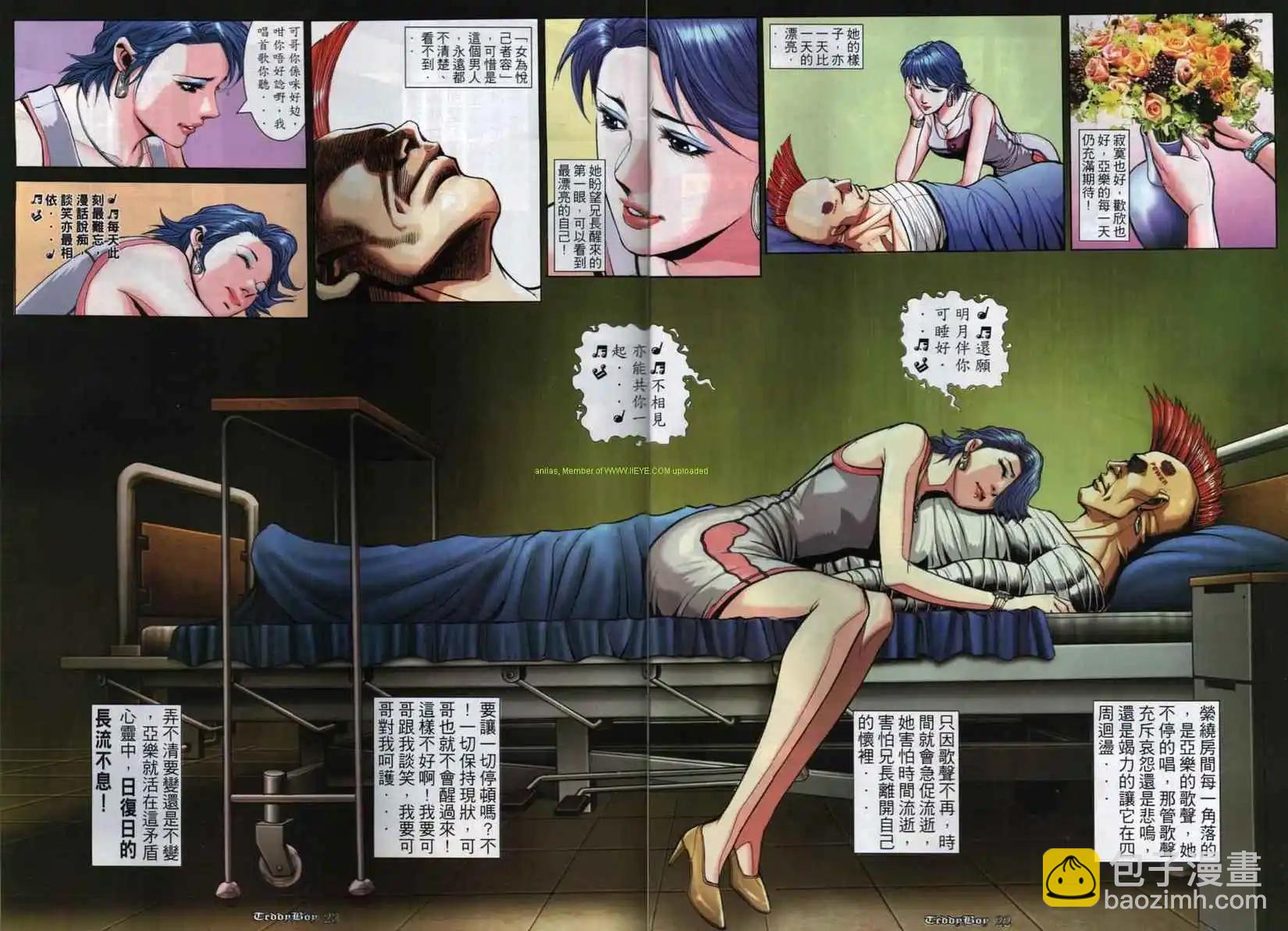 第848卷16