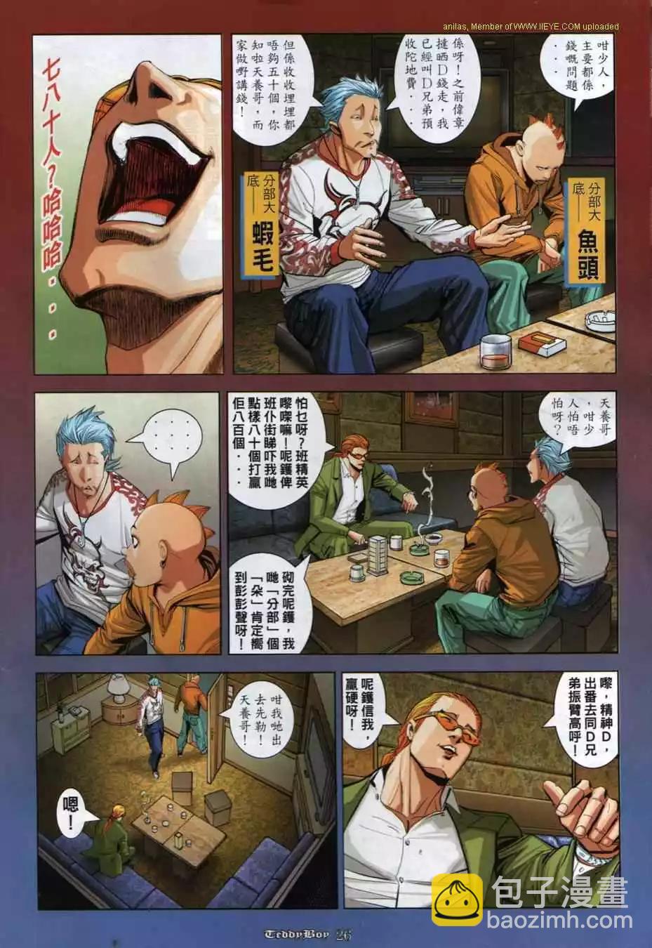 第848卷18
