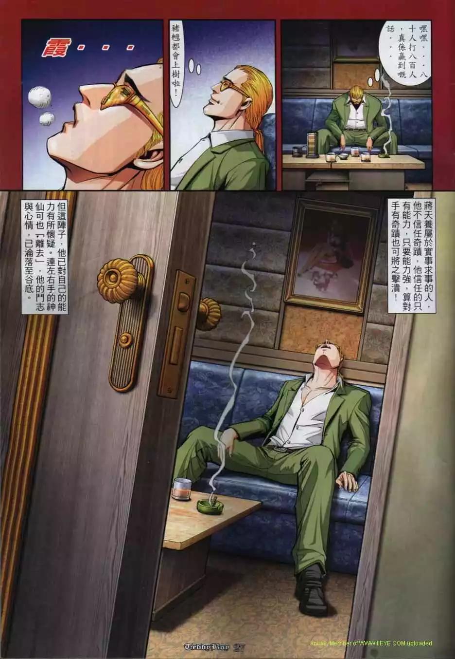 第848卷19