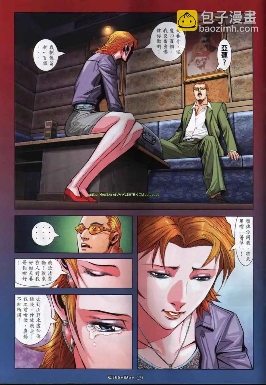 第848卷21
