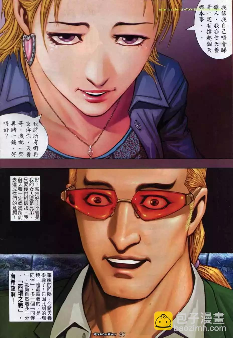 第848卷22