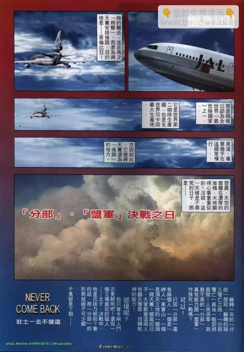 第848卷23
