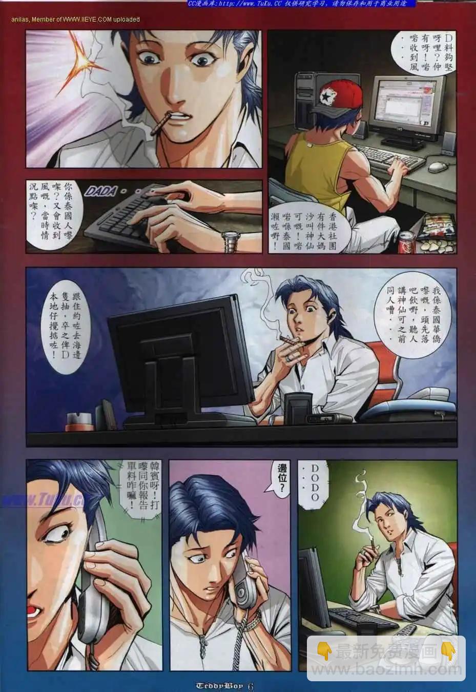 第848卷3