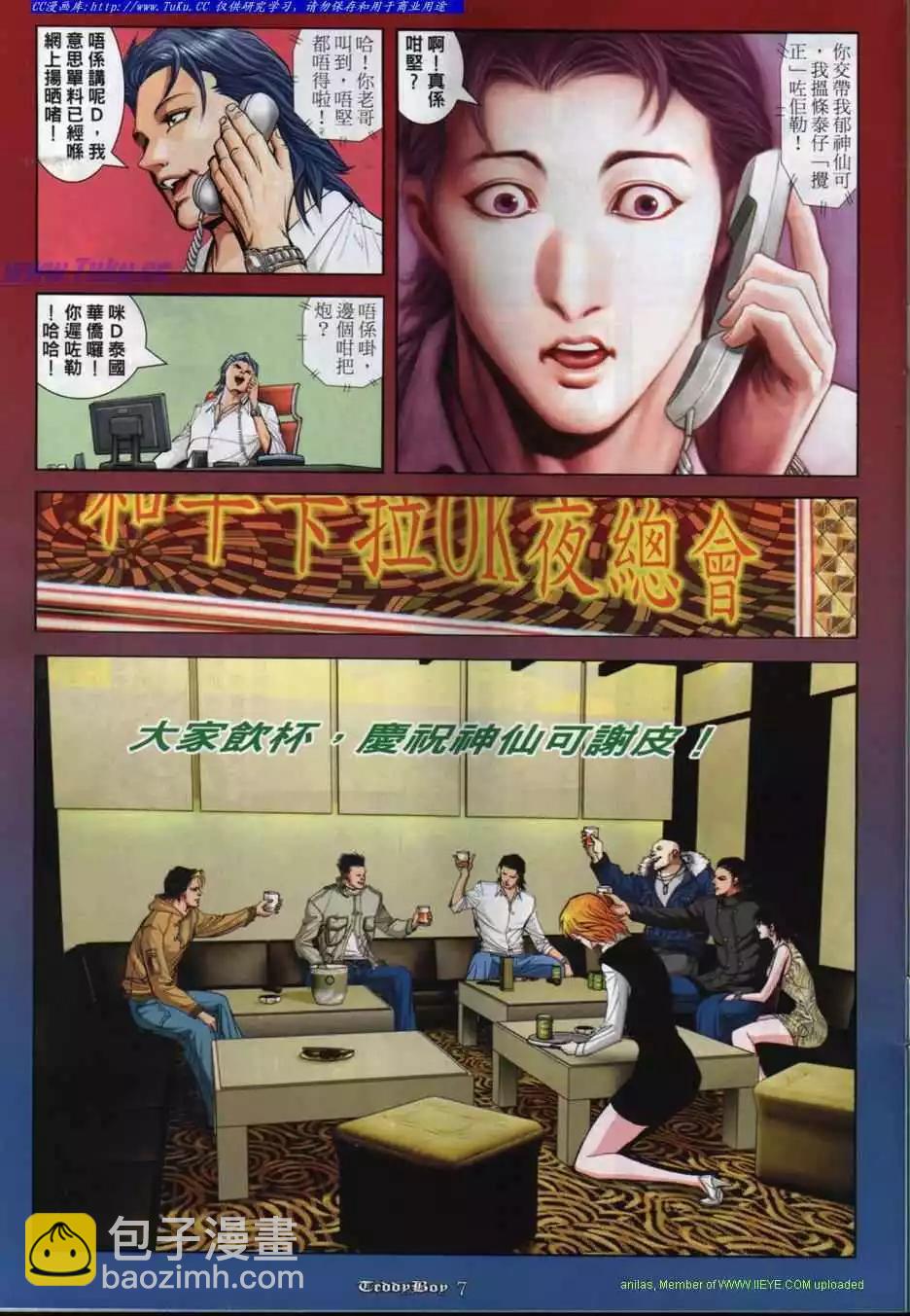 第848卷4