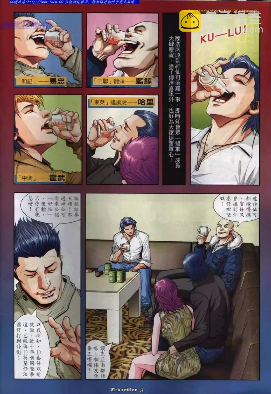 第848卷5