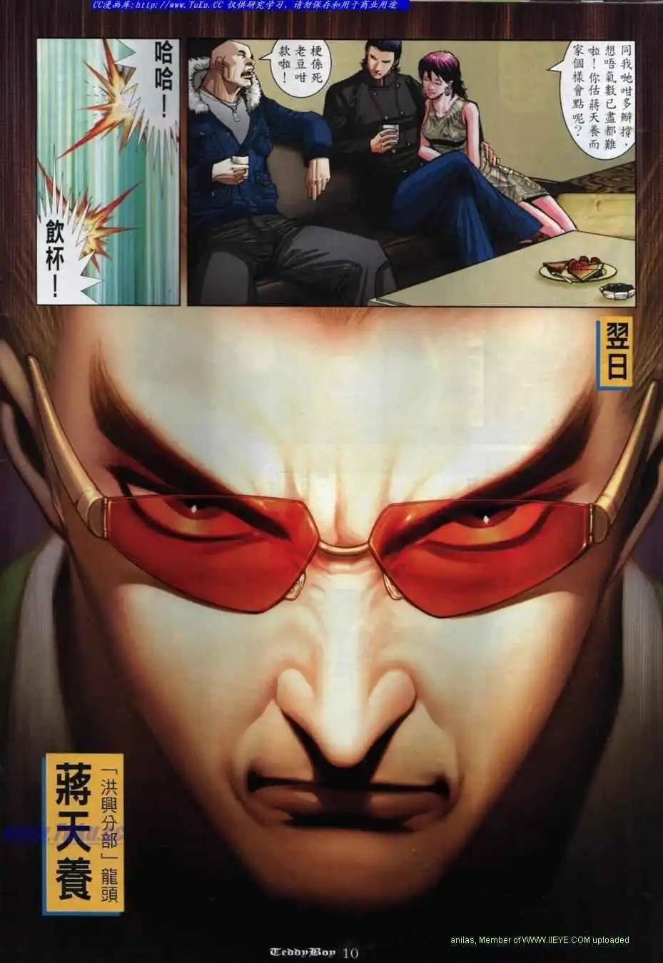 第848卷7