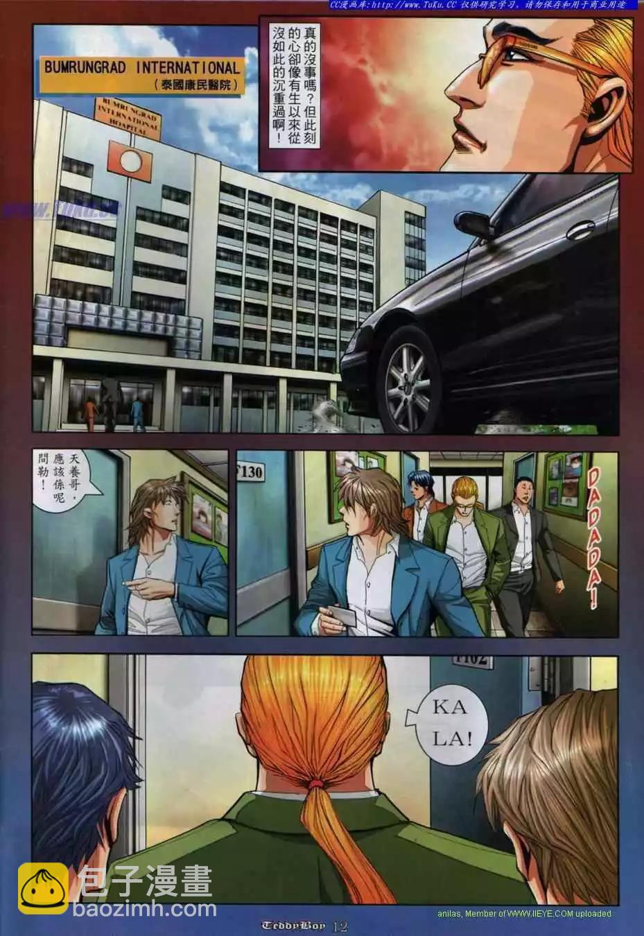 第848卷9