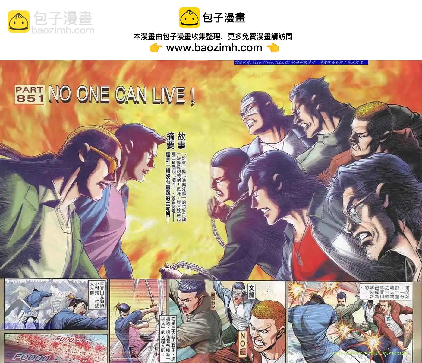 第851卷1
