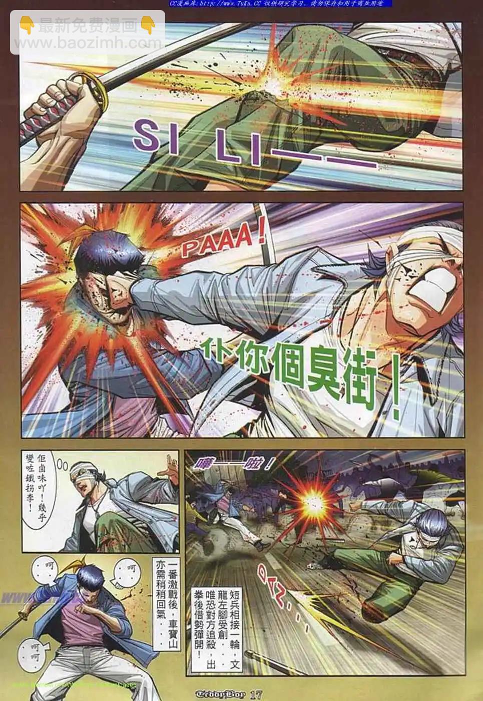 第851卷13