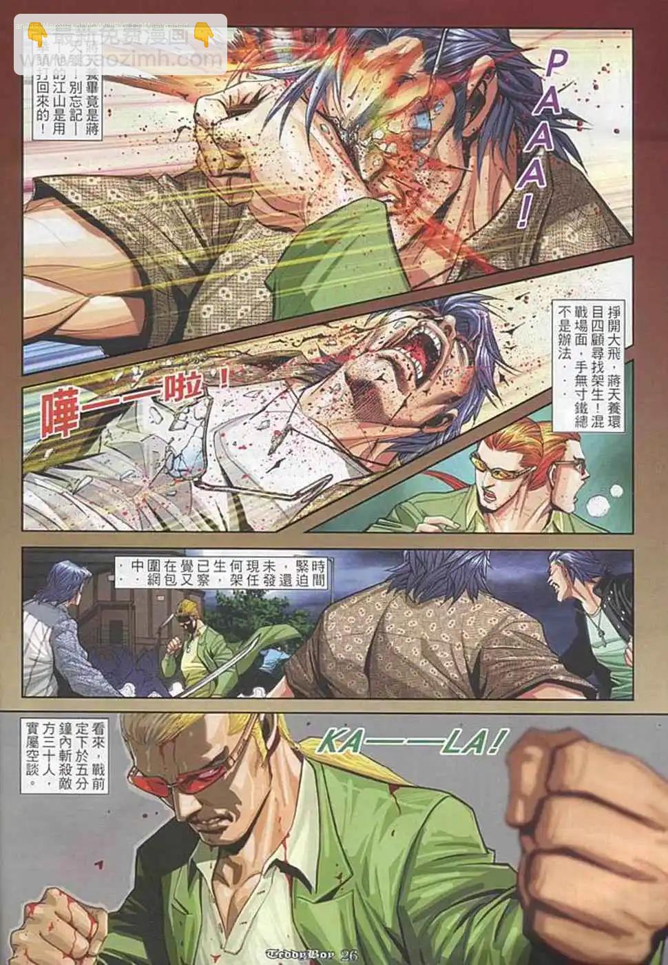 第851卷19