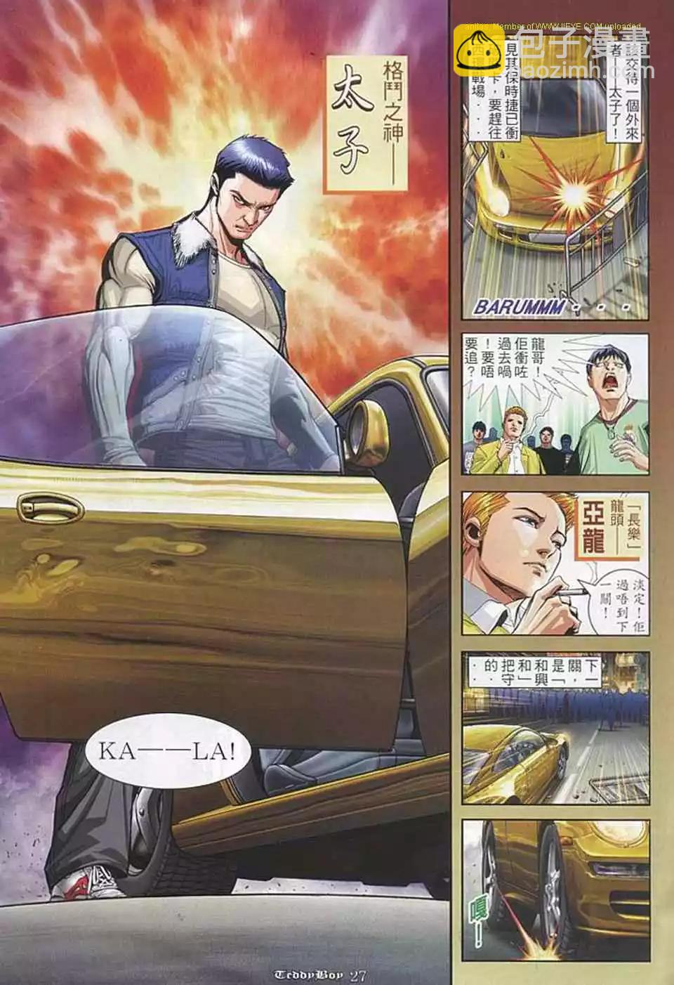 第851卷20
