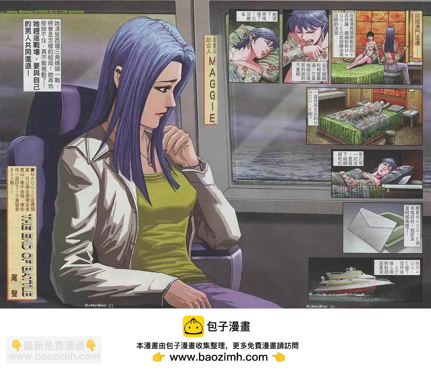 第851卷22